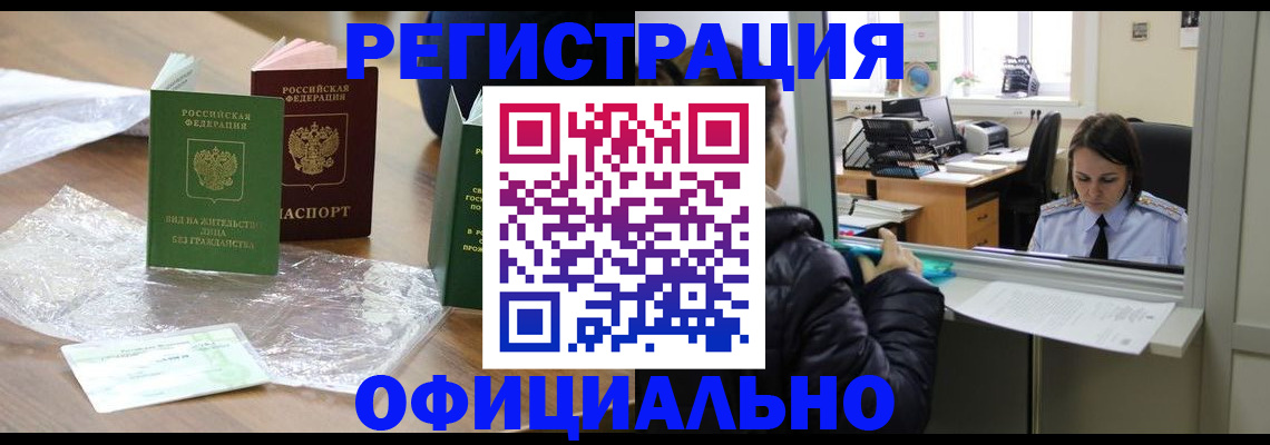 найти адрес прописки в Вихоревке